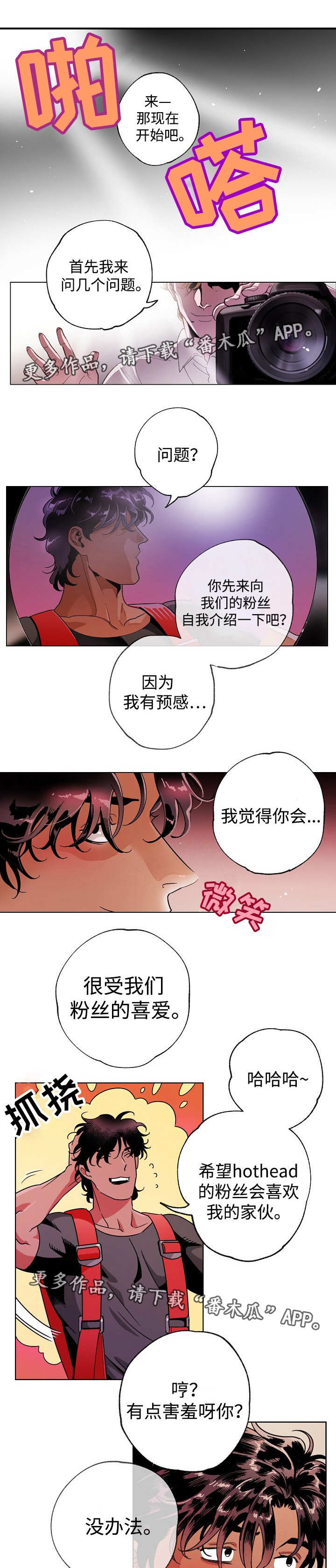 第44章：荒谬的梦0