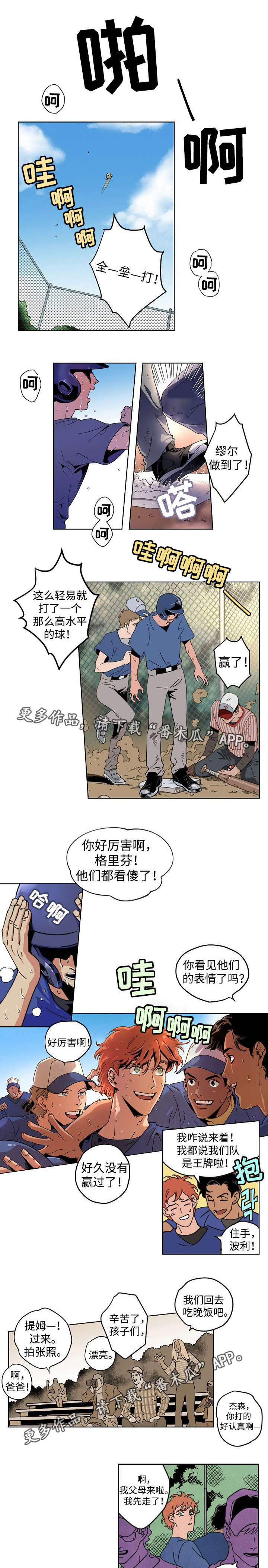 第8章：珍贵的人0