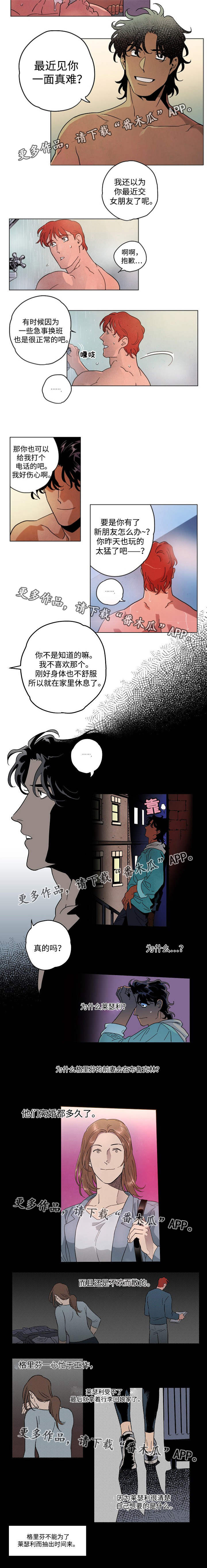 第33章：不必担心1