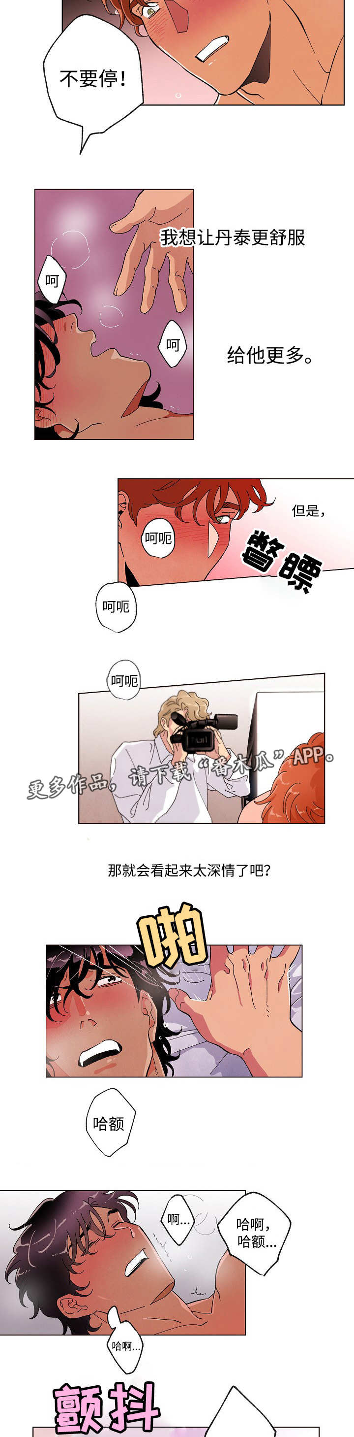 第46章：推卸责任1