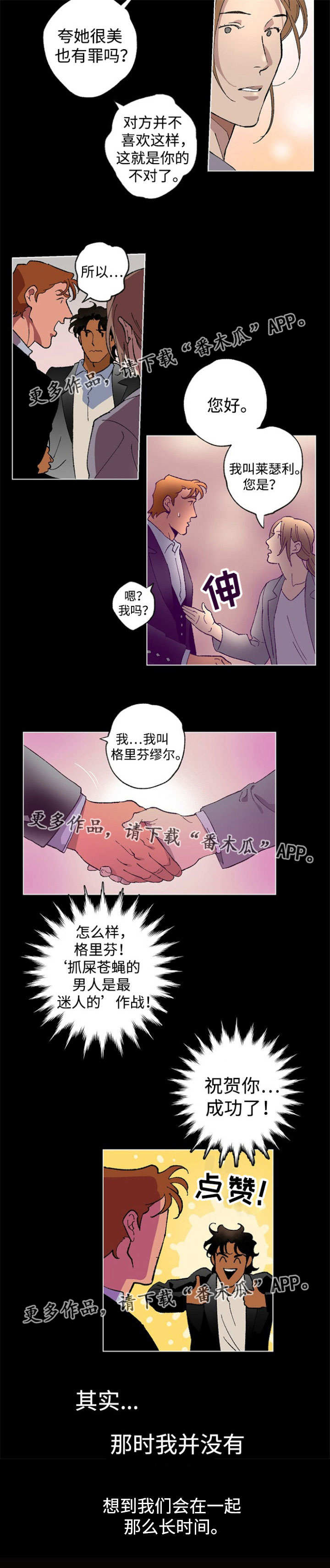 第35章：意想不到4