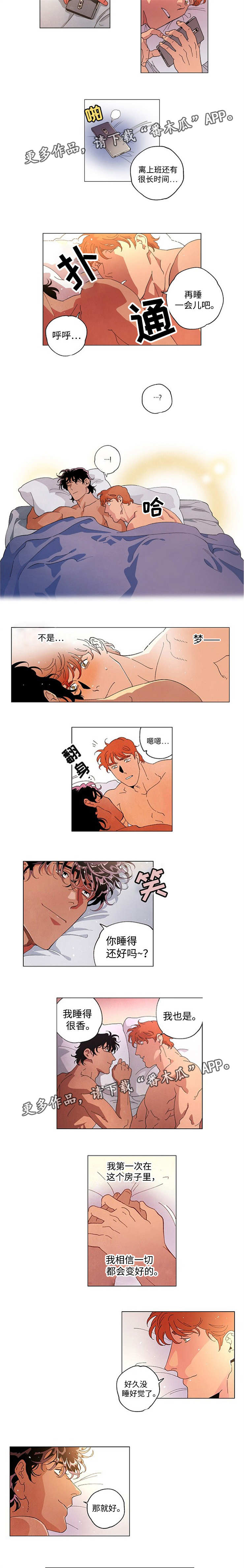第57章：终章5