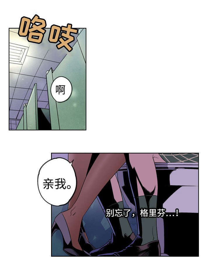 第2章：花花公子8