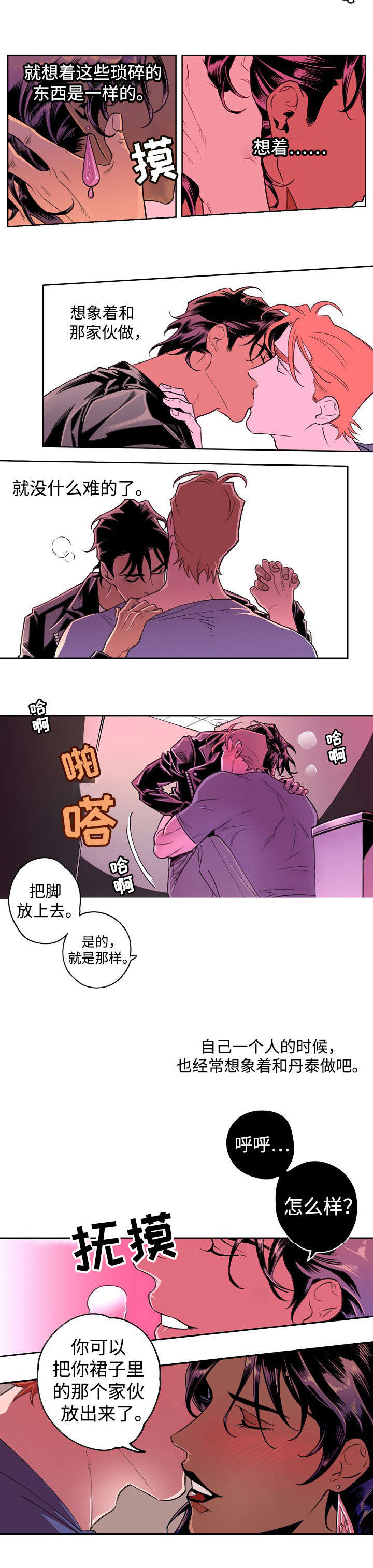 第3章：有些问题1