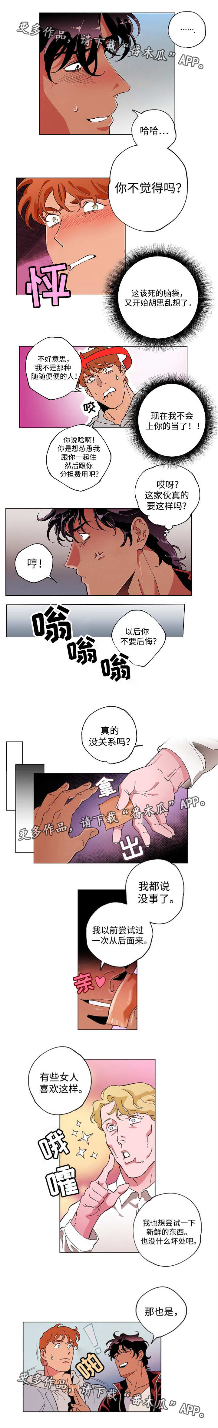 第45章：重新拍摄5