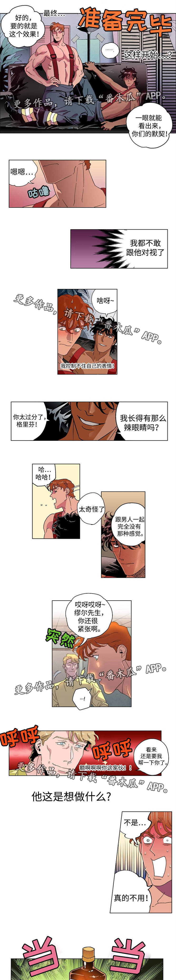 第28章：追加行为2