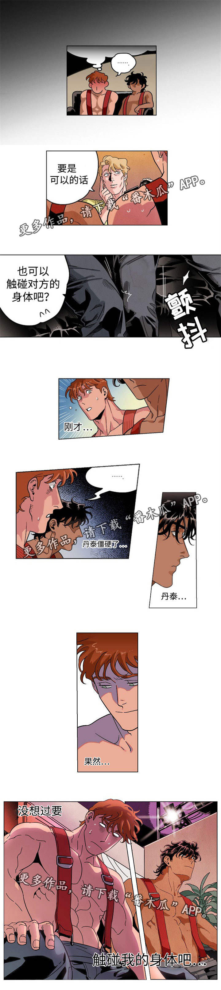 第27章：准备开始5