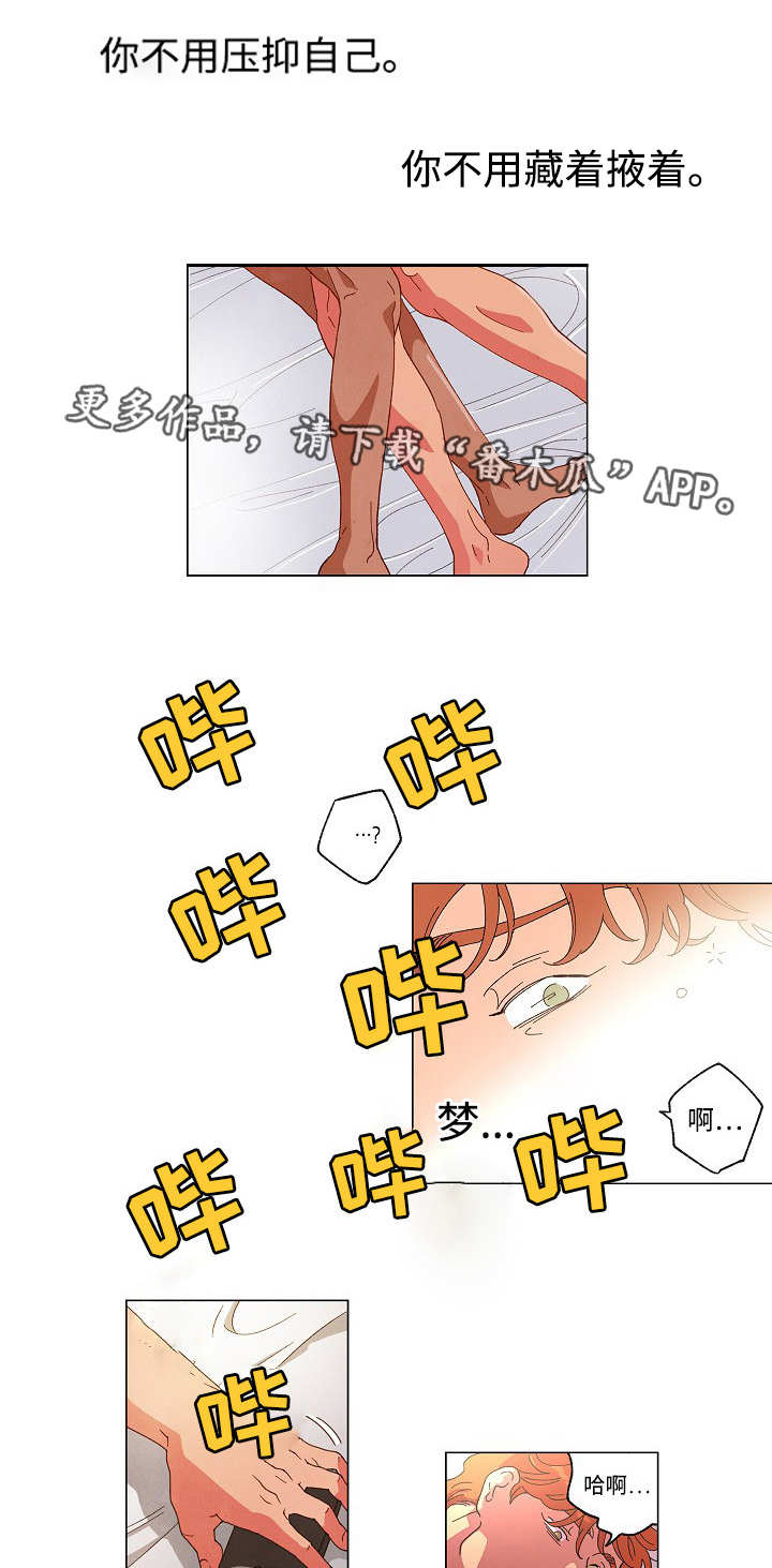 第57章：终章4