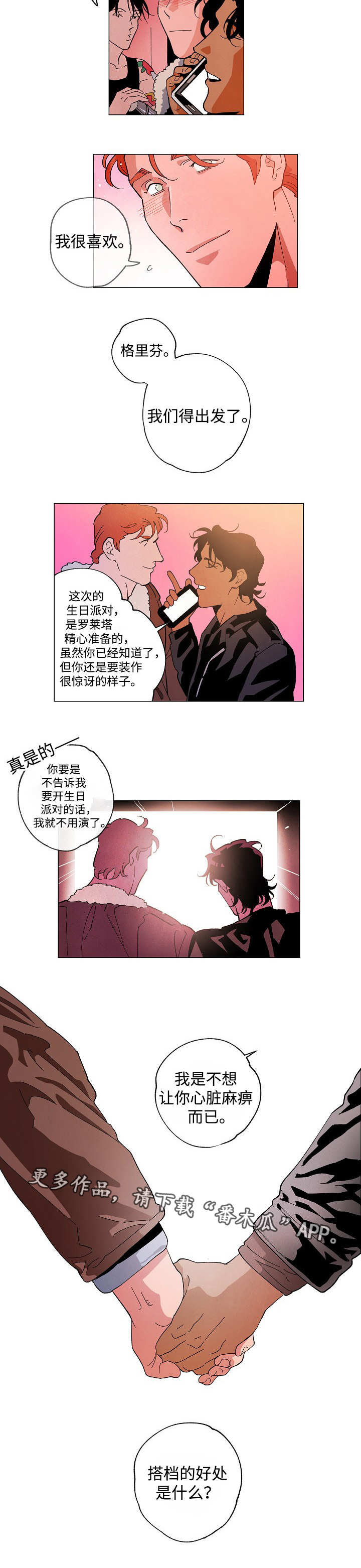第57章：终章9