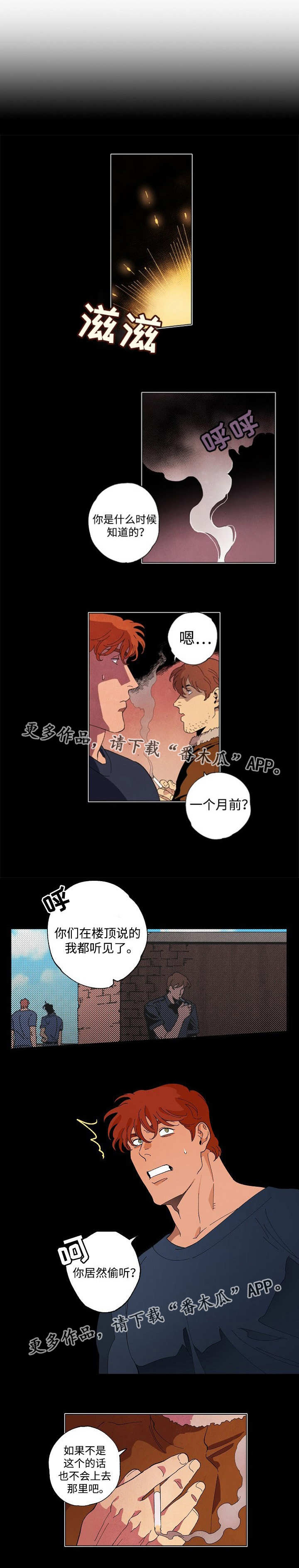 第49章：预料到了0