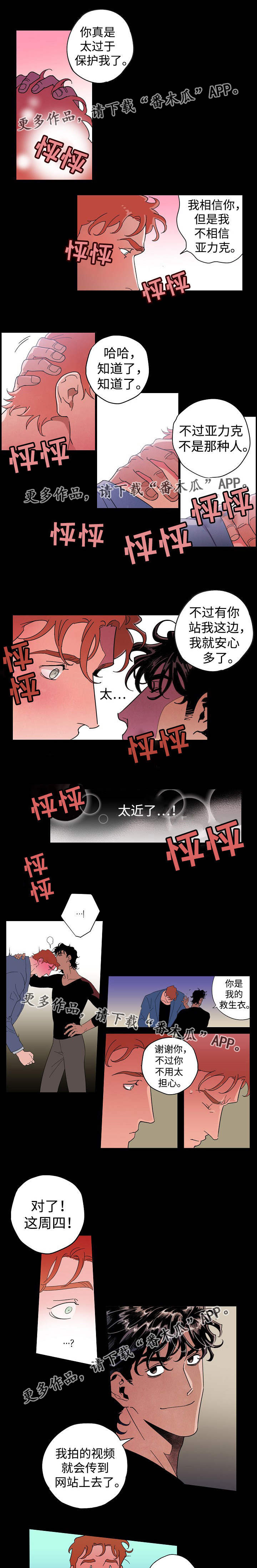 第20章：迷失方向2