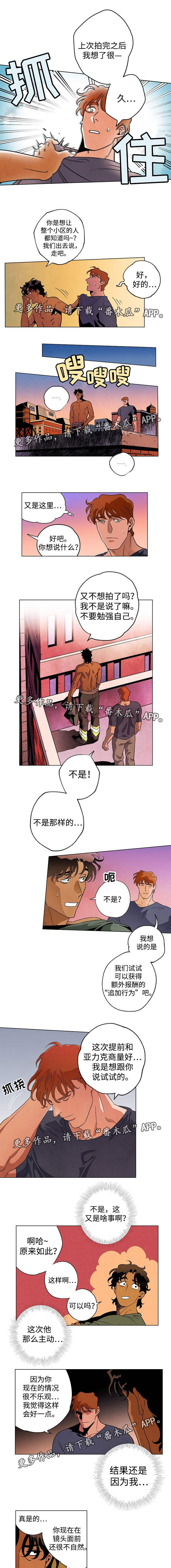 第33章：不必担心4