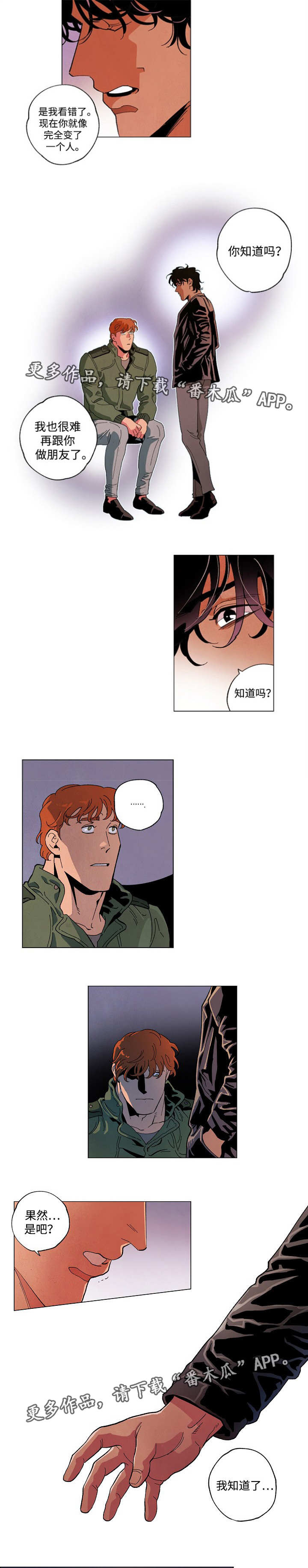 第57章：终章1