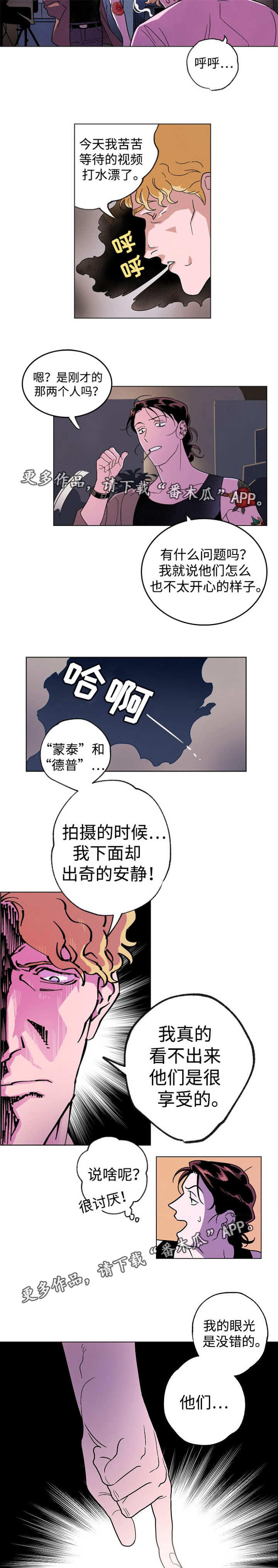 第39章：趁早说清2