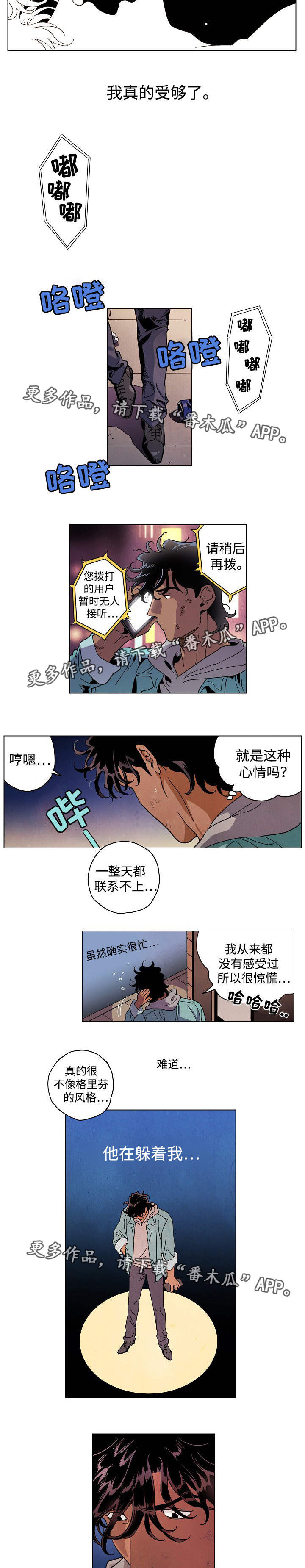 第32章：找上门去1