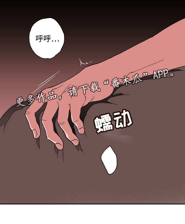 第36章：在哪见过0