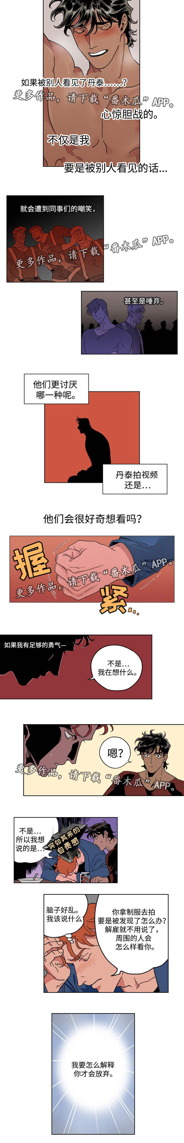 第17章：特殊职业1