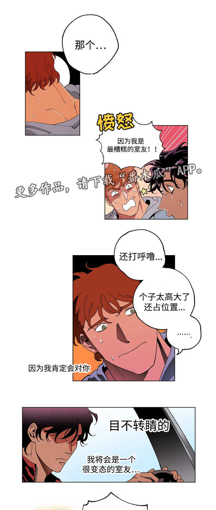 第45章：重新拍摄3