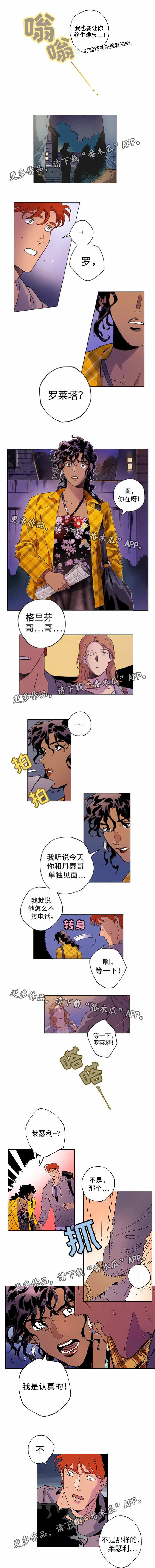 第40章：放弃了吗3