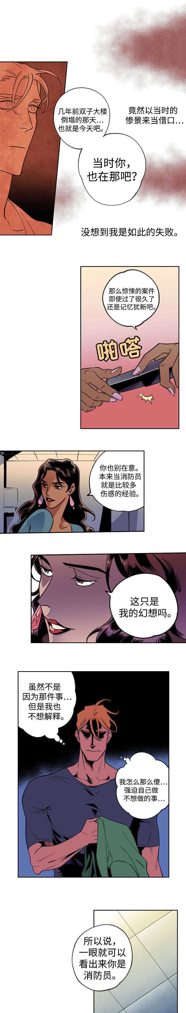 第3章：有些问题4