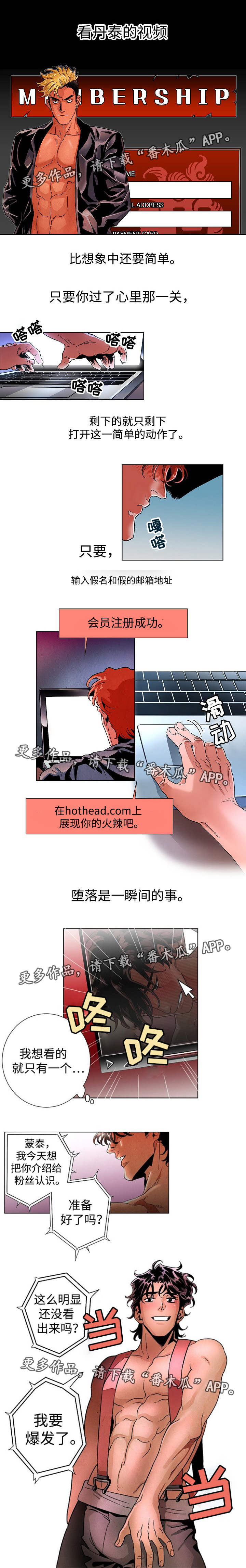 第26章：做足准备0
