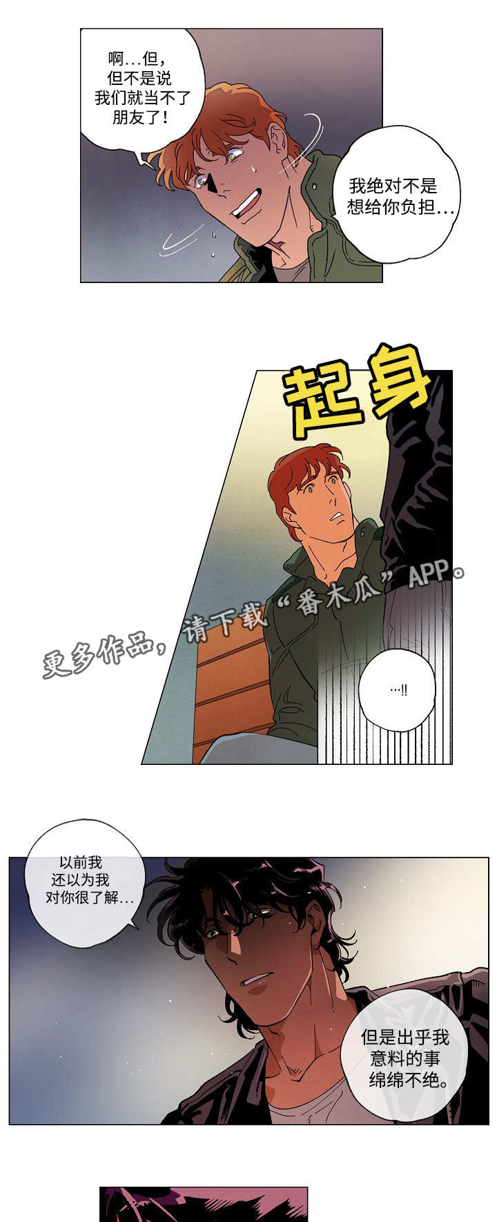 第57章：终章0