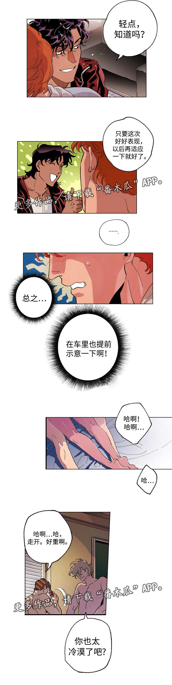 第45章：重新拍摄6