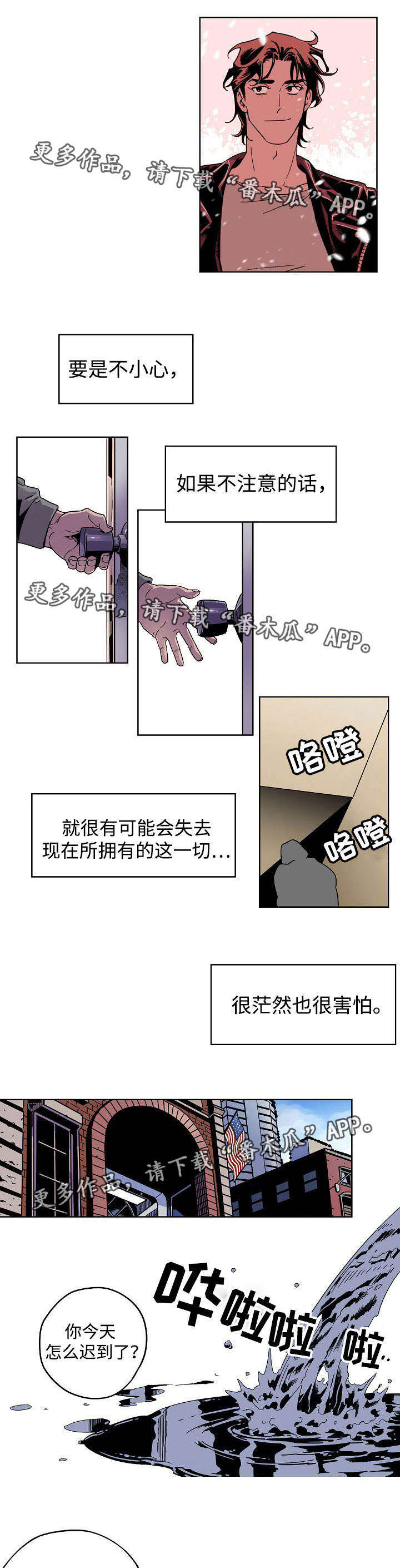 第9章：异于平常0