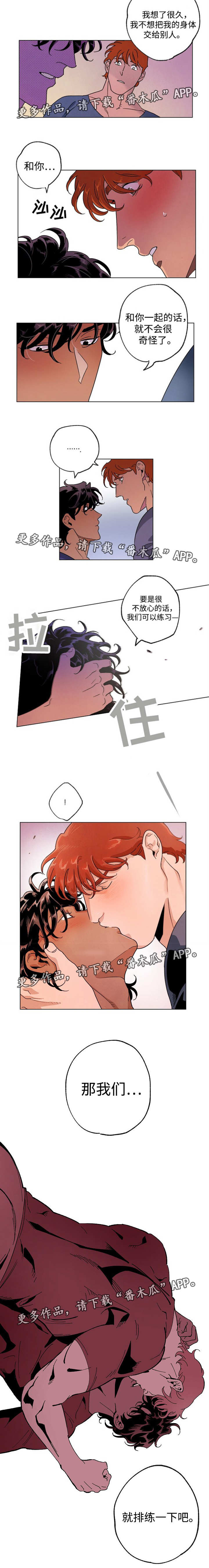 第42章：排练拍摄8