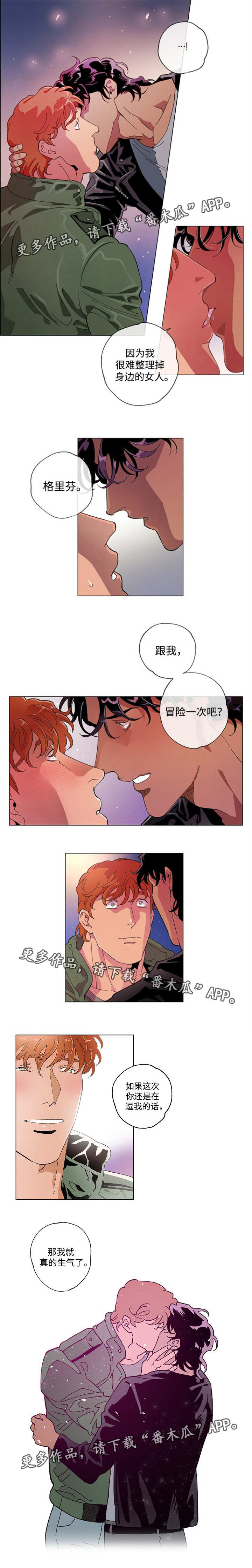 第57章：终章2