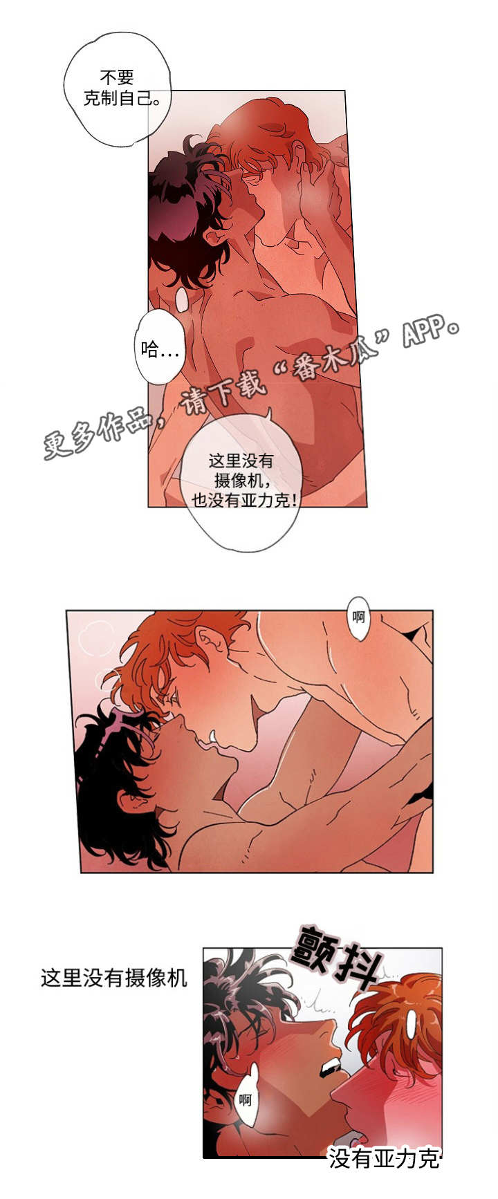 第57章：终章3