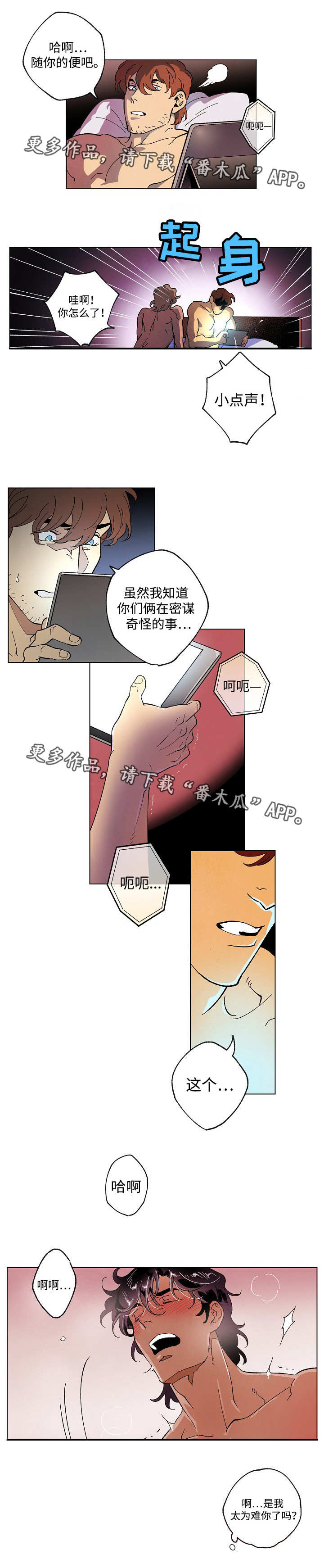 第45章：重新拍摄9