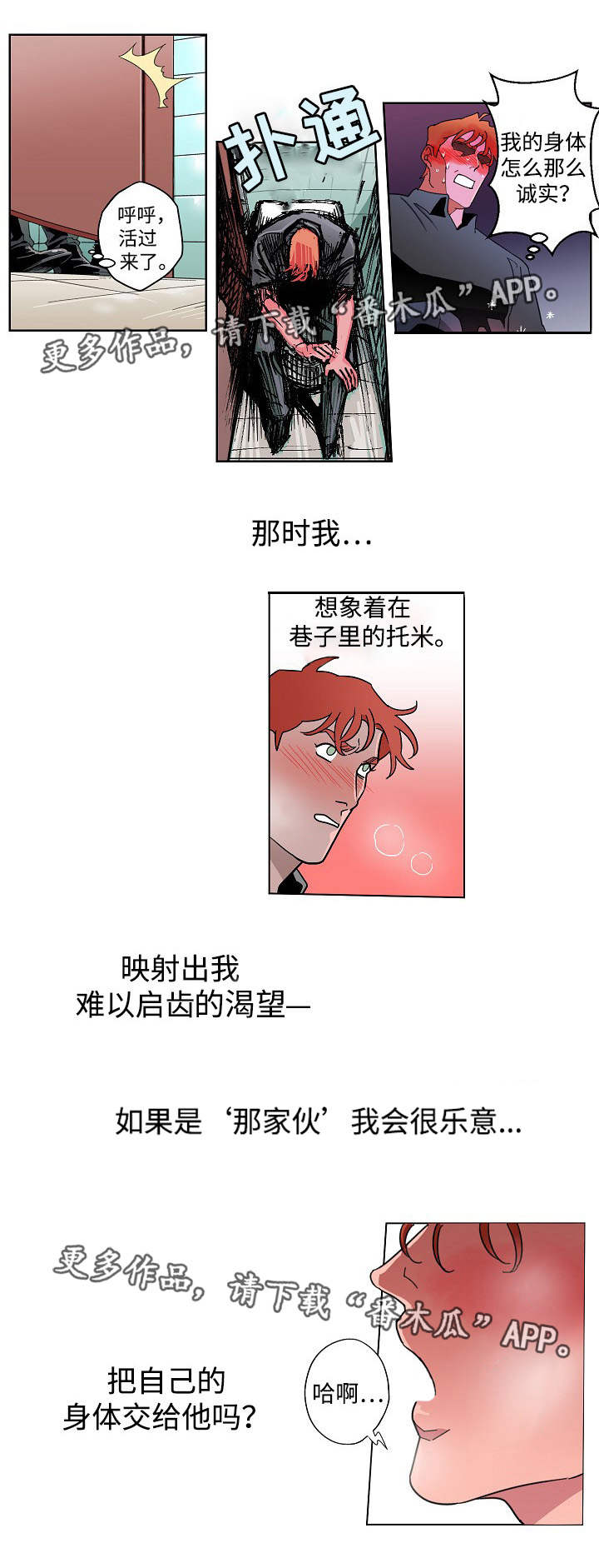 第21章：亲眼目睹7