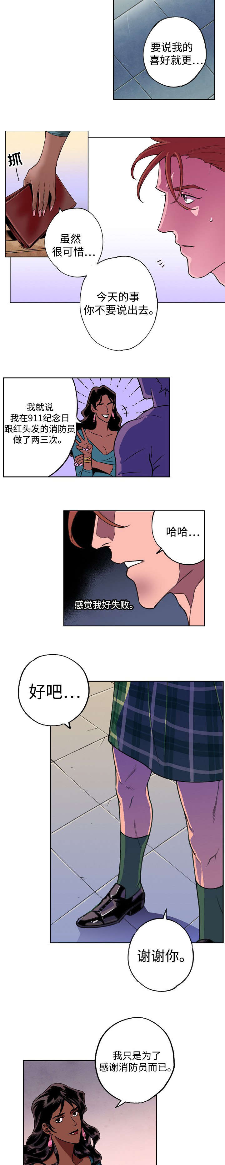 第3章：有些问题5