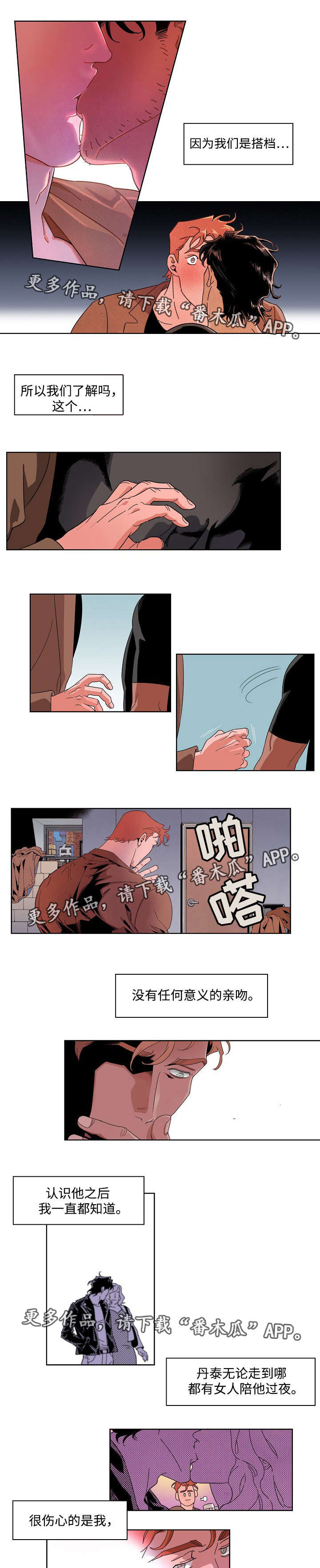 第13章：日历照片3