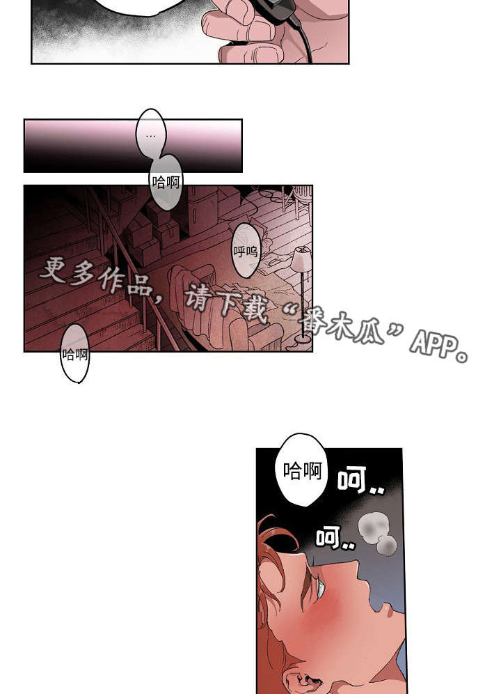 第14章：为了还债1