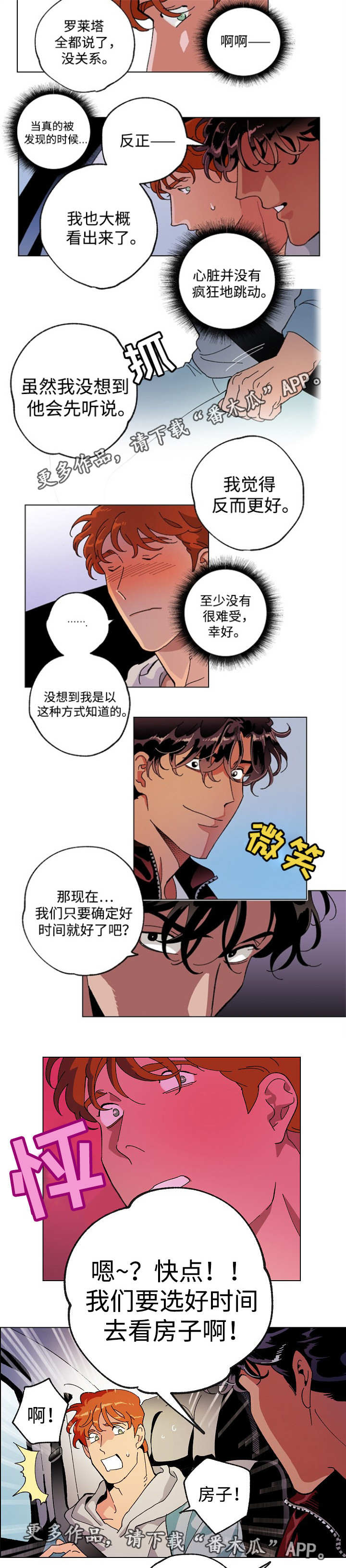 第45章：重新拍摄1
