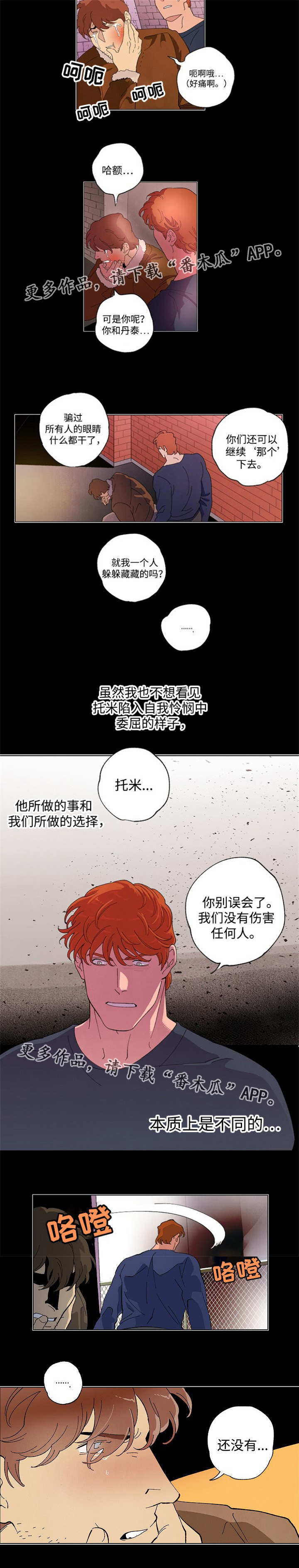 第50章：本质差别1
