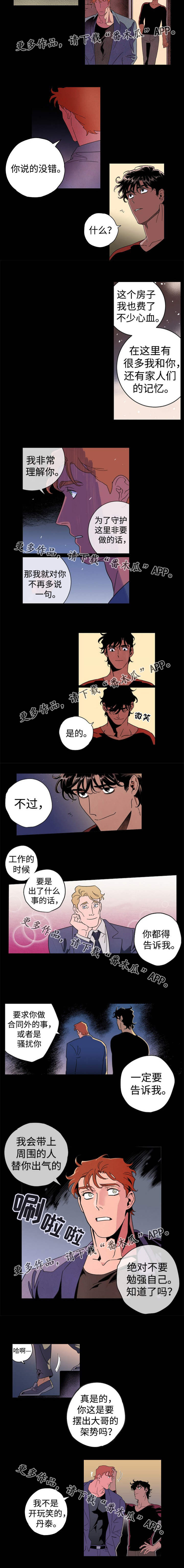 第20章：迷失方向1