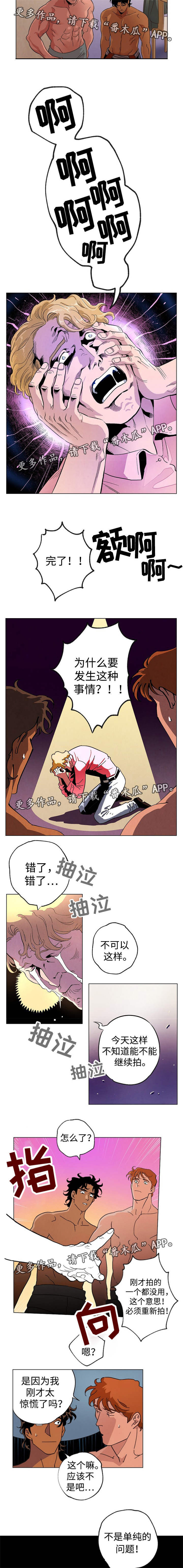第34章：心不在焉3