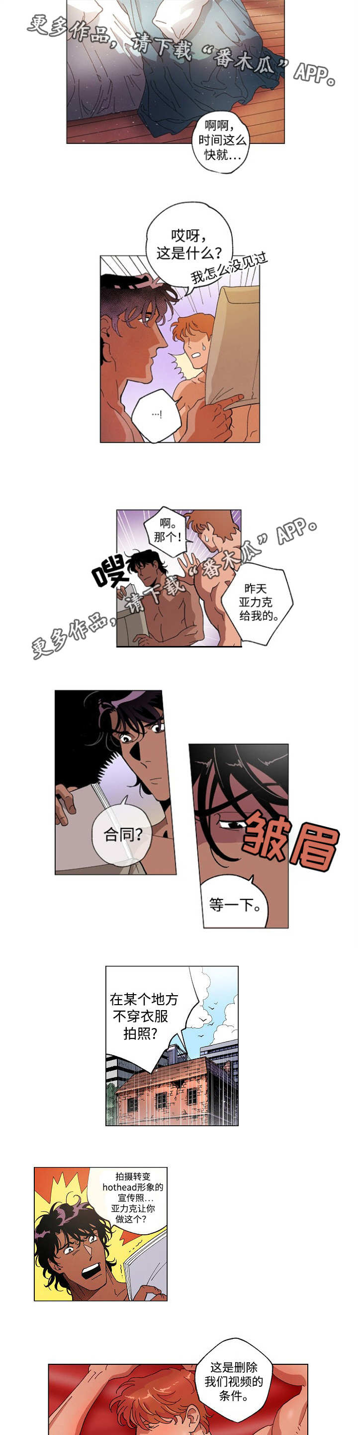 第57章：终章6