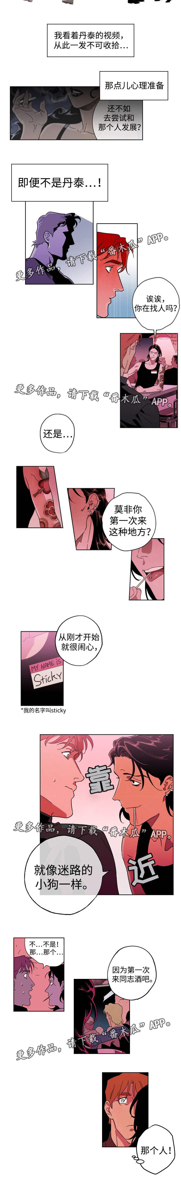 第20章：迷失方向4