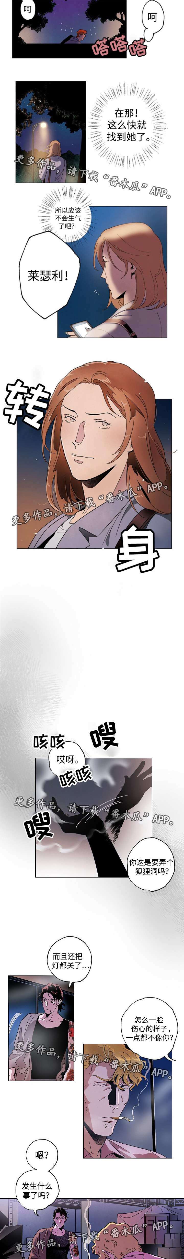 第39章：趁早说清1