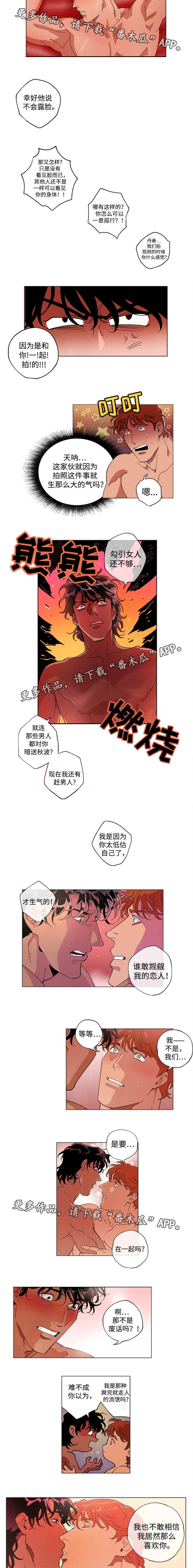 第57章：终章7