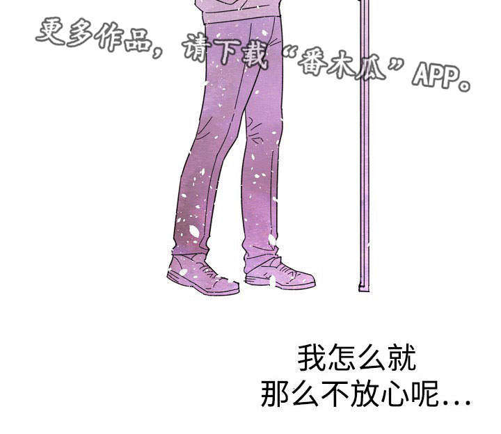 第8章：珍贵的人7