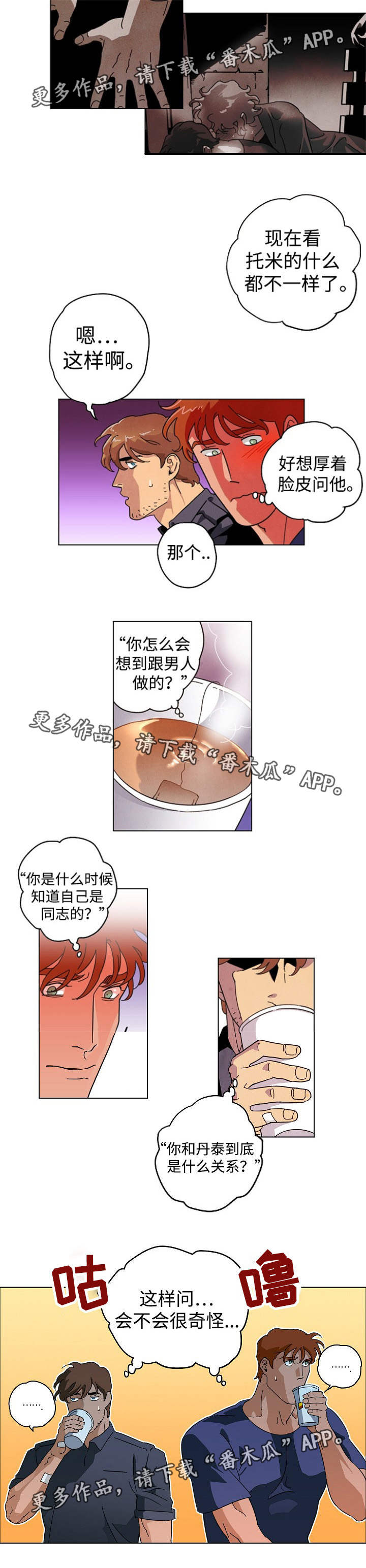 第24章：合作拍摄5