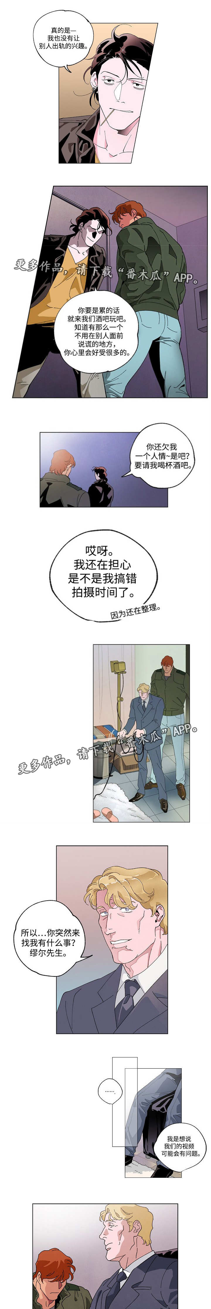 第47章：非常危险1
