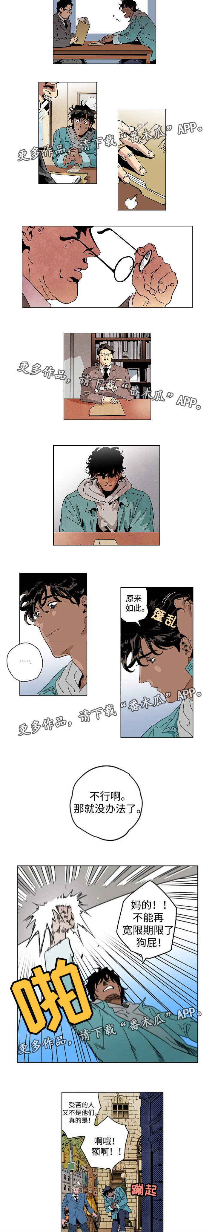 第30章：过于亲密2