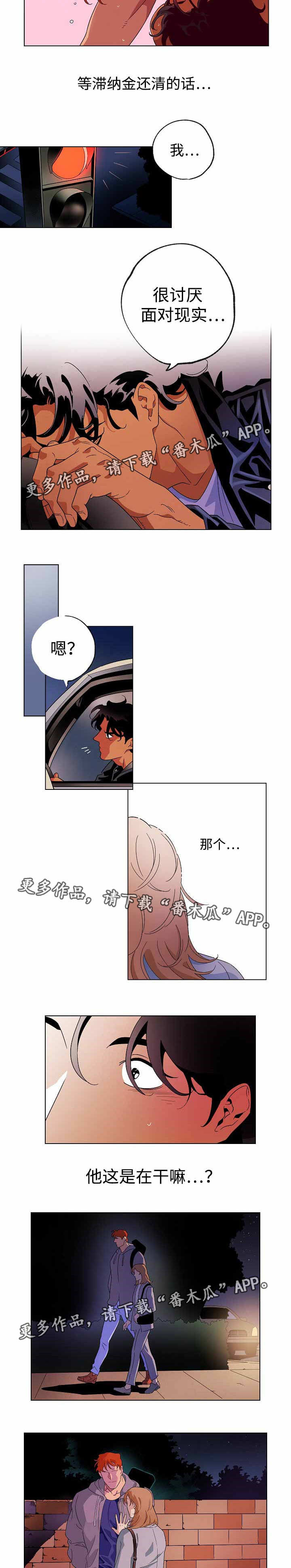 第40章：放弃了吗1