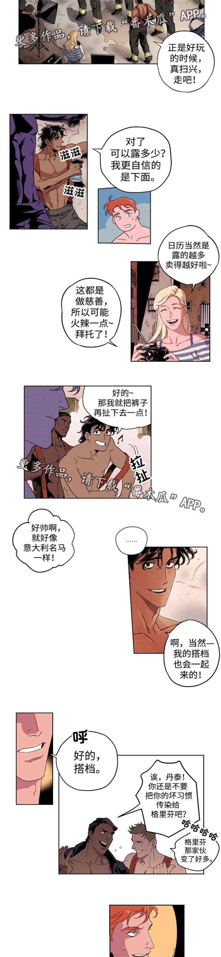 第13章：日历照片1